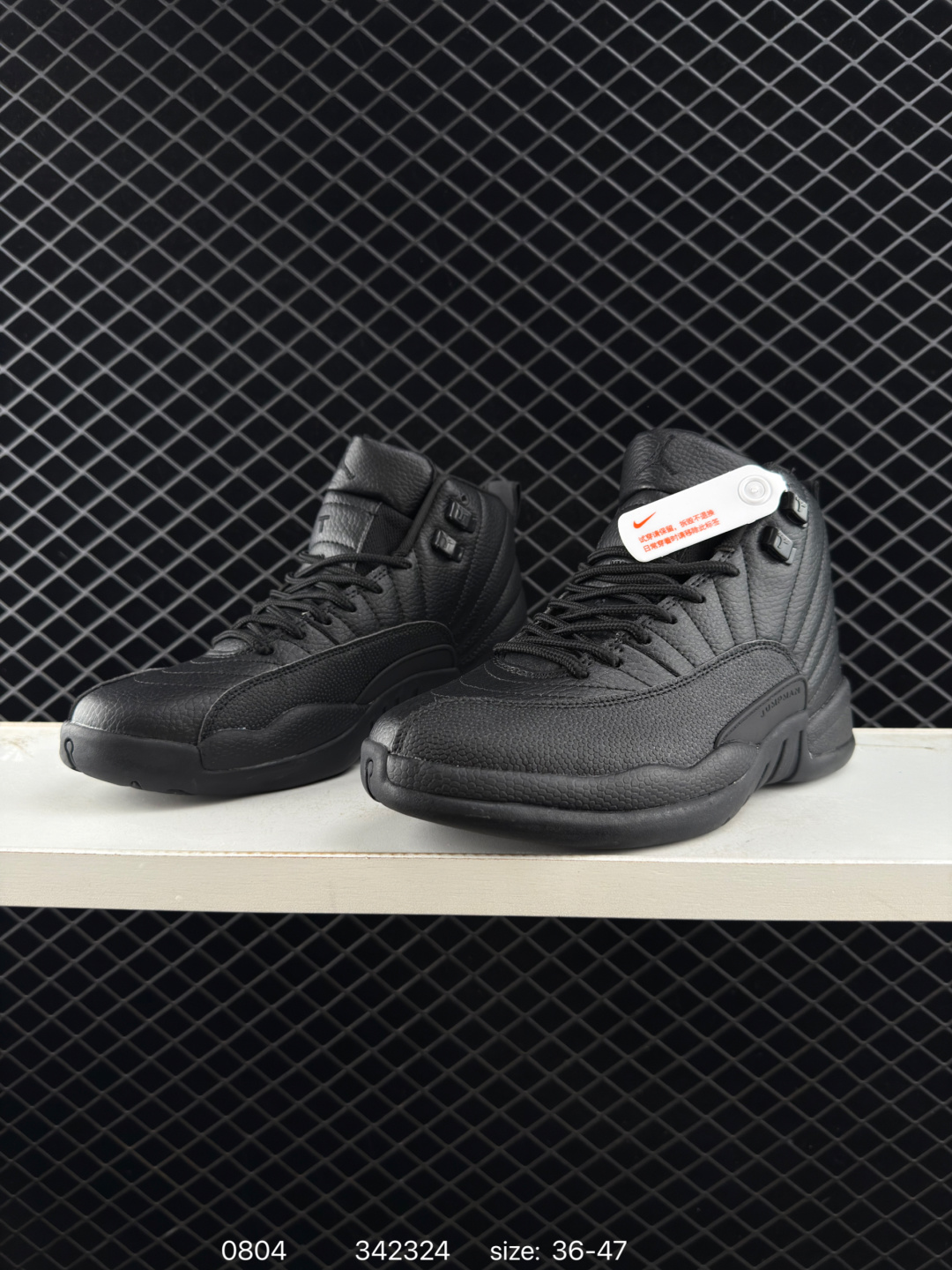 Air Jordan 12 Retro High 